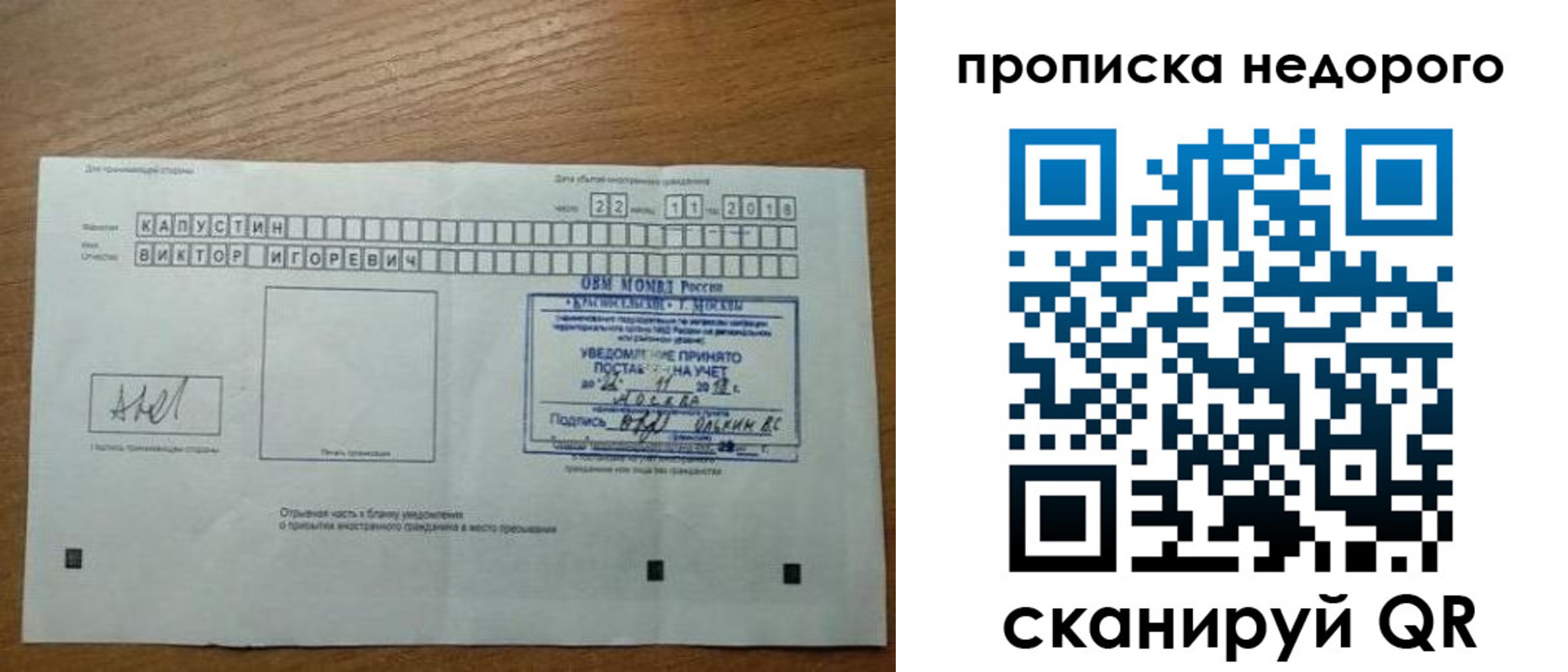 найти адрес прописки в Мензелинске