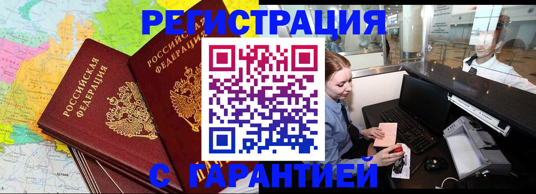 найти адрес прописки в Мензелинске