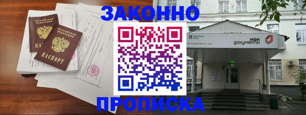 регистрация для дет. сада в Мензелинске