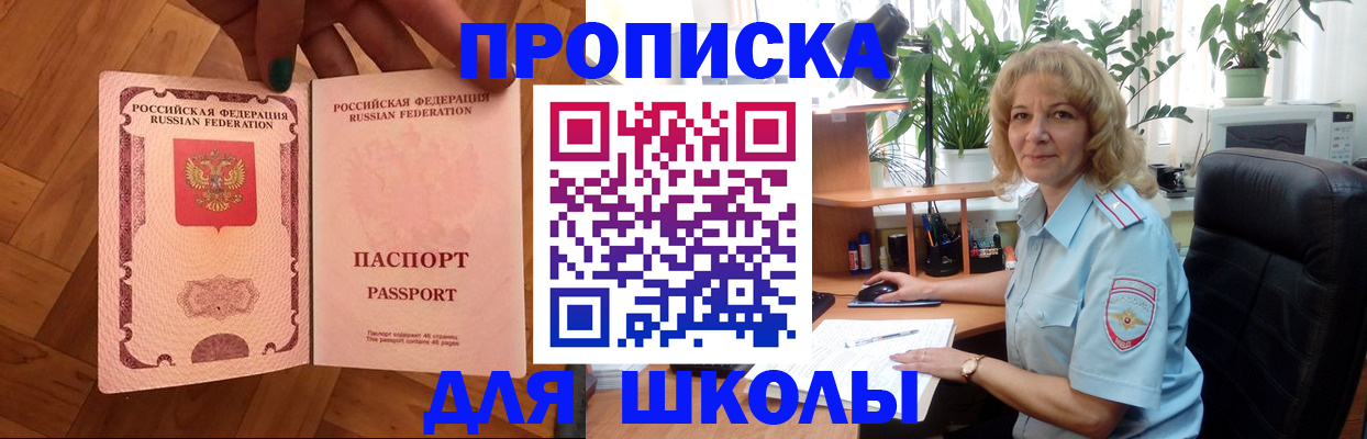 форма 3 в Мензелинске